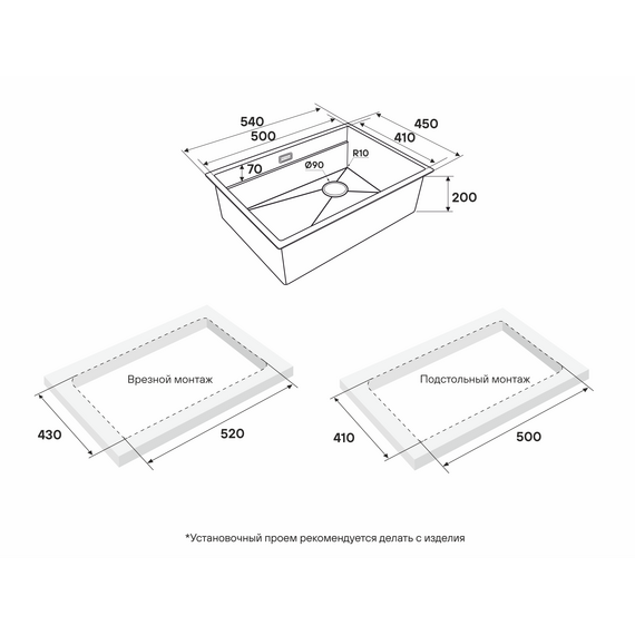 Кухонная мойка Paulmark Next-multi sink 54 Uni 1,2 мм PM785445-LG, светлое золото фото 10