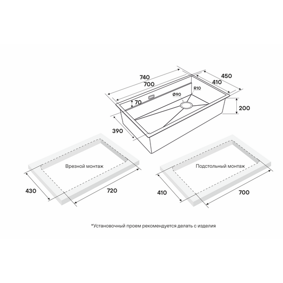 Кухонная мойка Paulmark Next-multi sink 74 Uni 1,2 мм PM787445-BG, золото брашированное фото 11