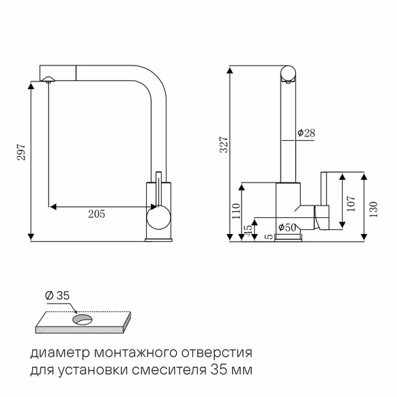 Смеситель для кухни Paulmark Twin Tw213622-BS, брашированная сталь фото 3