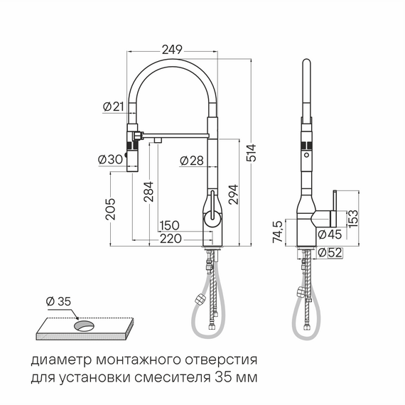 Смеситель для кухни Paulmark Magneto One Ma213188-LG, светлое золото фото 3