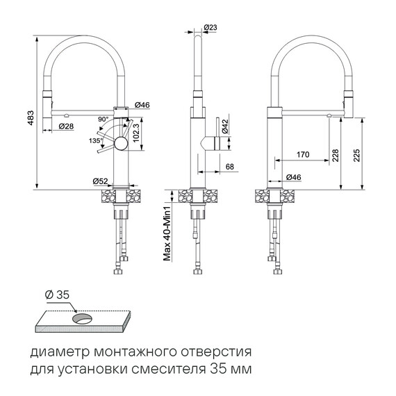 Смеситель для кухни Paulmark Ganymede Ga213199-LG, светлое золото фото 3