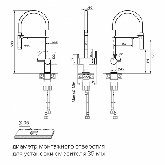 Смеситель для кухни Paulmark Gravity Gr213888-LG, светлое золото фото 3