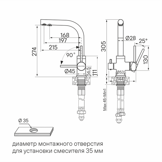 Смеситель для кухни Paulmark Essen Es213011-GRM, серый металлик фото 5