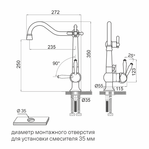 Смеситель для кухни Paulmark Retro Re213226-WH, белый матовый фото 11