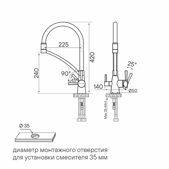 Смеситель для кухни Paulmark Siegen Si213111-WH, белый матовый фото 10