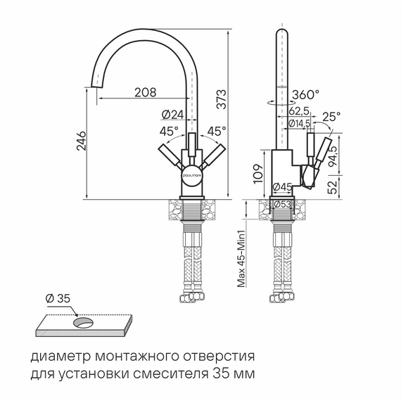 Смеситель для кухни Paulmark Holstein Ho212063-BR, бронза фото 4