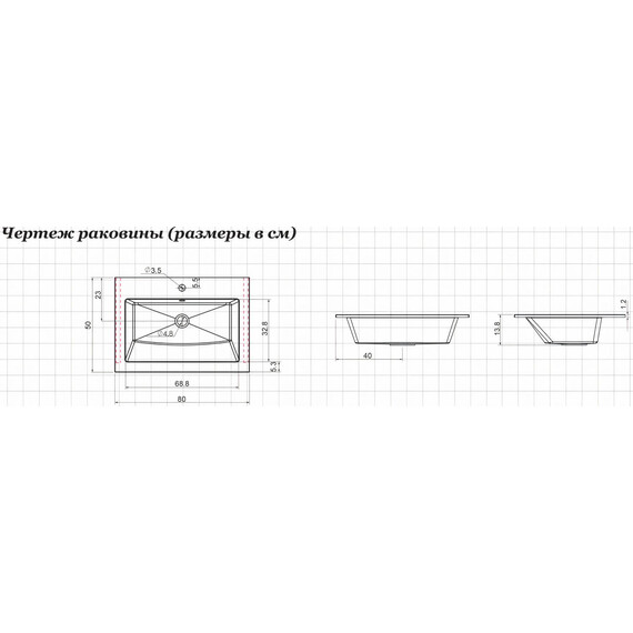 Раковина мебельная Aquanet Электра 80 см 00270158 фото 3