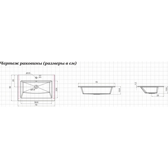 Раковина мебельная Aquanet Электра 70 см 00326510, белый матовый фото 10