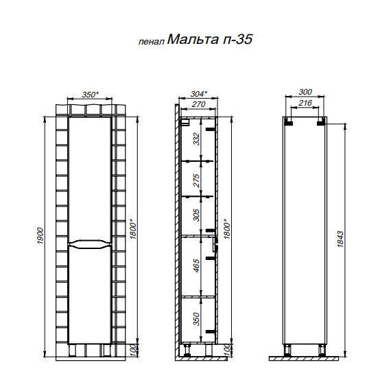 Пенал напольный Briz Мальта 35 см 365 04-00035-00 02 БЕЛ R фото 7