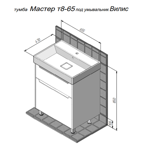 Тумба напольная с раковиной Briz Мастер 65 см 367 03-08065-17 00 БЕЛ (раковина Вилис 65) фото 5