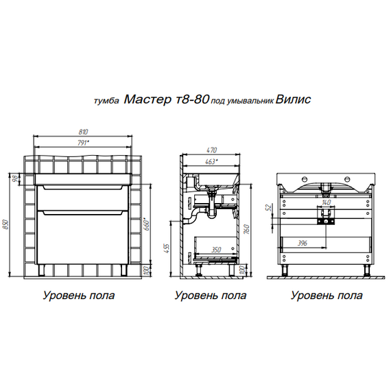 Тумба напольная с раковиной Briz Мастер 80 см 367 03-08080-17 00 БЕЛ (раковина Вилис 80) фото 8