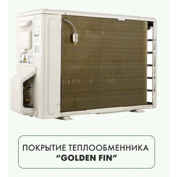 Сплит-система Jax York JAX ACE-08HE фото 3