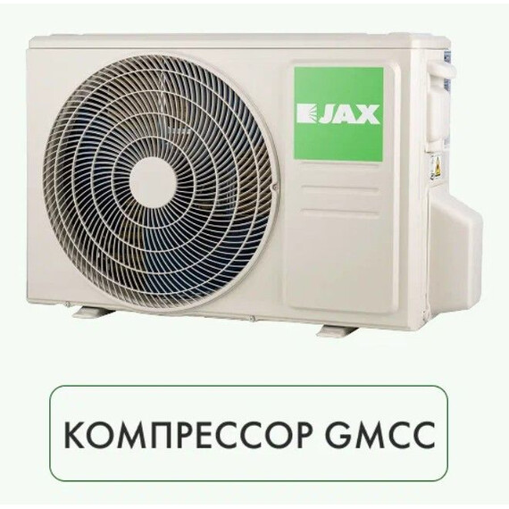 Сплит-система Jax York JAX ACE-08HE фото 4