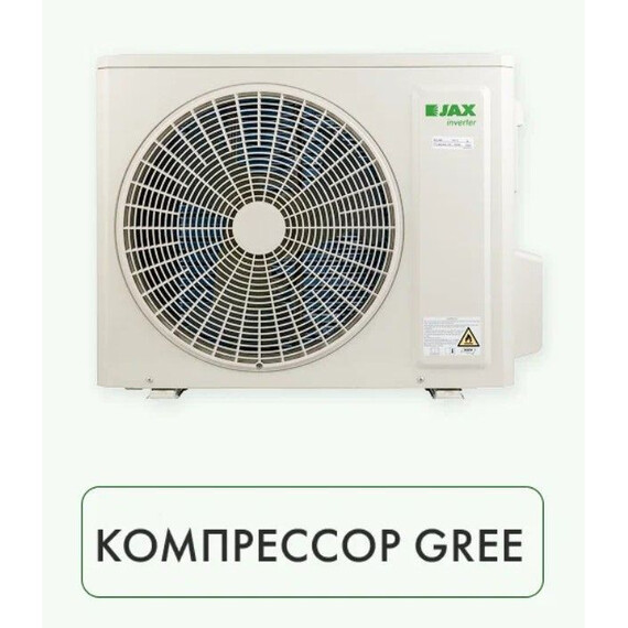 Сплит-система Jax Murray Inverter ACY - 12 HE фото 3