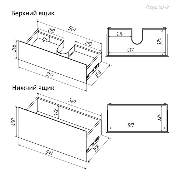 Тумба напольная с раковиной Grossman Меркадо 60 см 106070 (раковина Classica 60 см) белый матовый фото 11