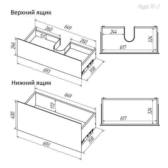 Тумба напольная с раковиной Grossman Меркадо 70 см 107072 (раковина Classica 70 см) белый матовый фото 11