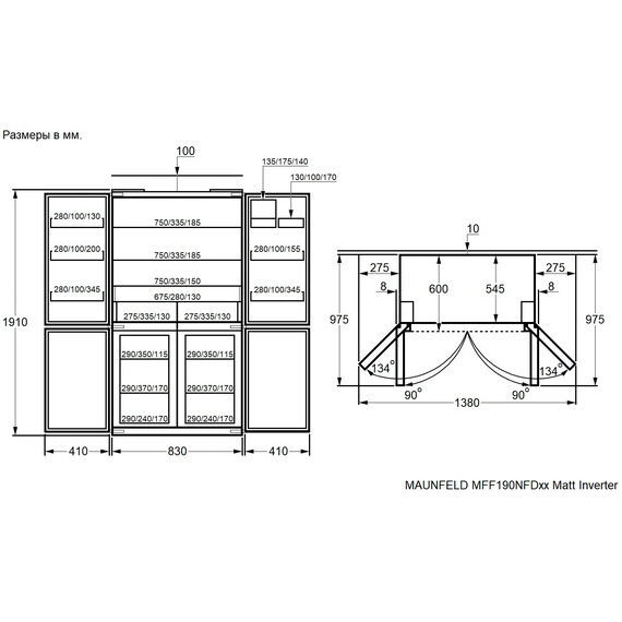 Двухкамерный холодильник Maunfeld MFF190NFDGN Matt Inverter фото 21