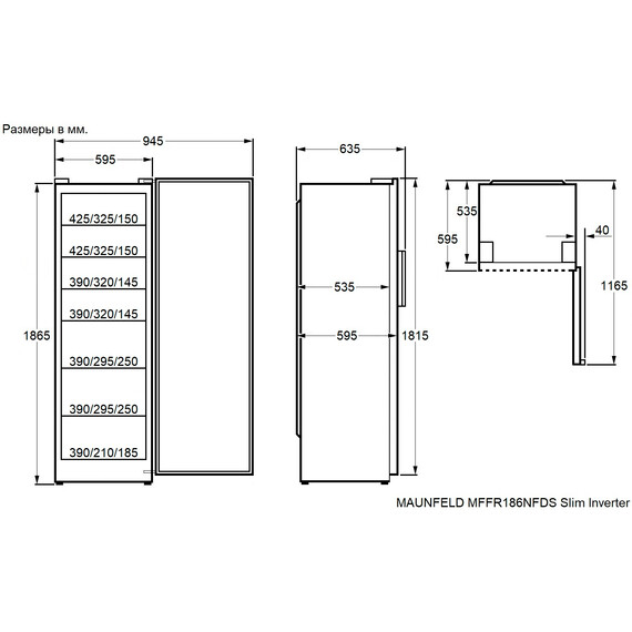 Морозильник (морозильная камера) Maunfeld MFFR186NFDS Slim Inverter фото 16