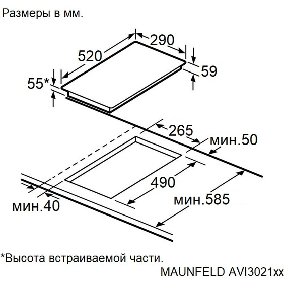 Индукционная варочная поверхность Maunfeld AVI3021WH Domino фото 11