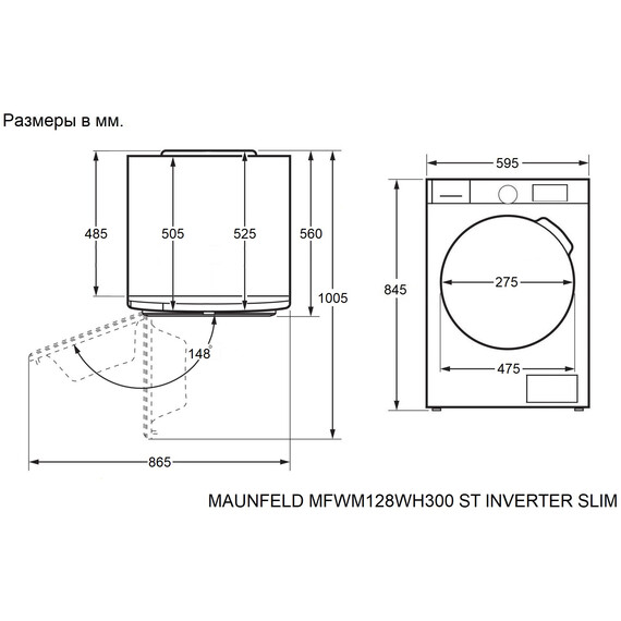 Стиральная машина с инвертором Maunfeld MFWM128SL300 ST INVERTER SLIM фото 16