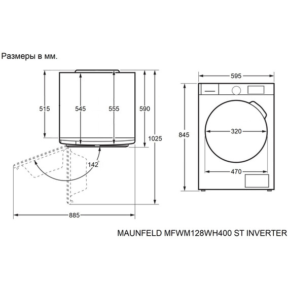 Стиральная машина с инвертором Maunfeld MFWM128SL400 ST INVERTER фото 17