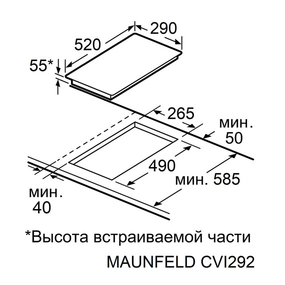 Индукционная варочная поверхность Maunfeld CVI292STBK Domino фото 3