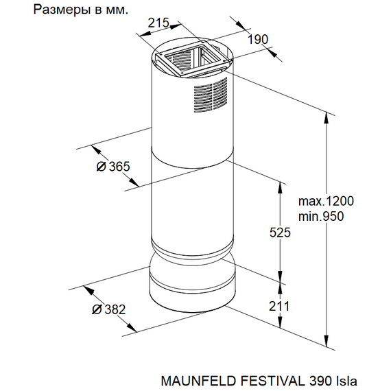 Вытяжка Maunfeld FESTIVAL 390 Isla White фото 16