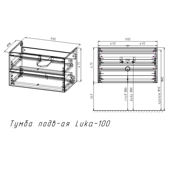 Тумба подвесная с раковиной-столешницей Vincea Люка Софт-Тач (Luka Soft-Touch) 100 см VMC-2L100MW (раковина VCB-4H100W) матовый белый фото 10