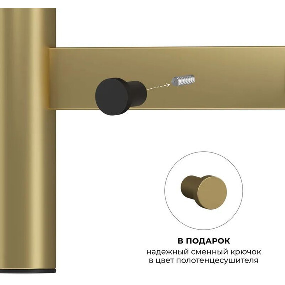 Полотенцесушитель электрический Lemark Сибирь П10 500x1000 мм LM17505GL, золотой матовый фото 6