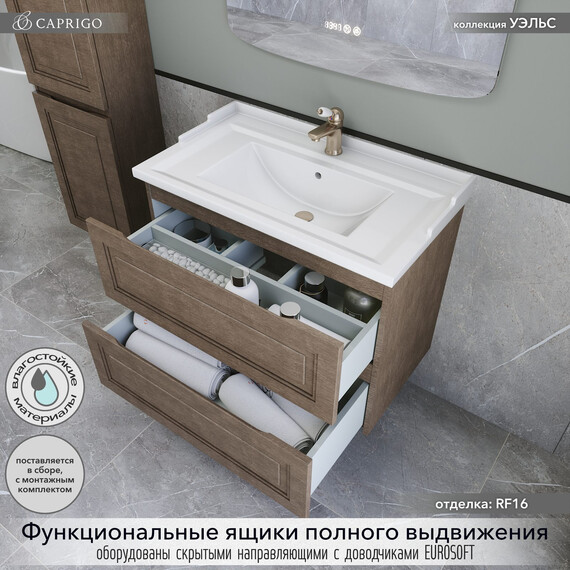Тумба подвесная с раковиной-столешницей Caprigo Уэльс 80 см 36012-RF16, красное дерево фото 2