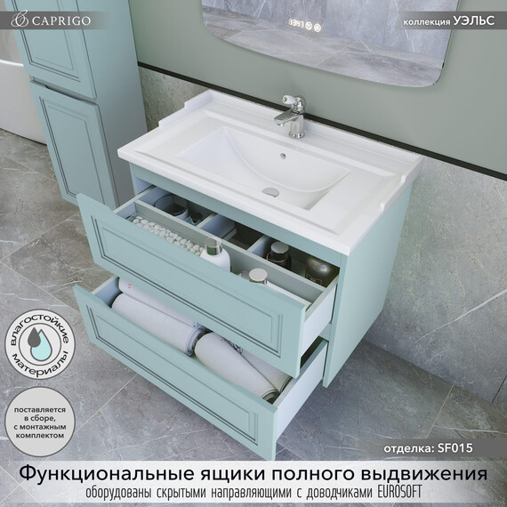 Тумба подвесная с раковиной-столешницей Caprigo Уэльс 80 см 36012-SF015, голубой фото 2