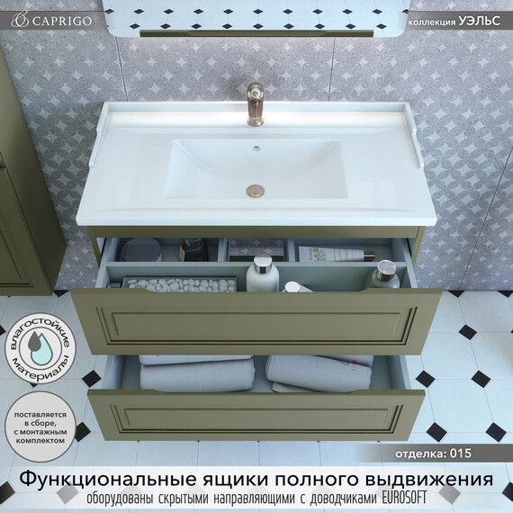 Тумба подвесная с раковиной-столешницей Caprigo Уэльс 95 см 36013eml-015.000.00.20, зеленый фото 2