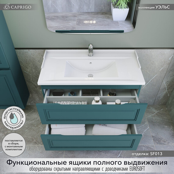Тумба подвесная с раковиной-столешницей Caprigo Уэльс 95 см 36013-SF013, бирюзовый фото 2