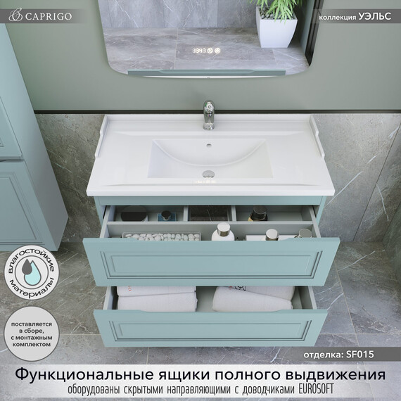 Тумба подвесная с раковиной-столешницей Caprigo Уэльс 95 см 36013-SF015, голубой фото 2
