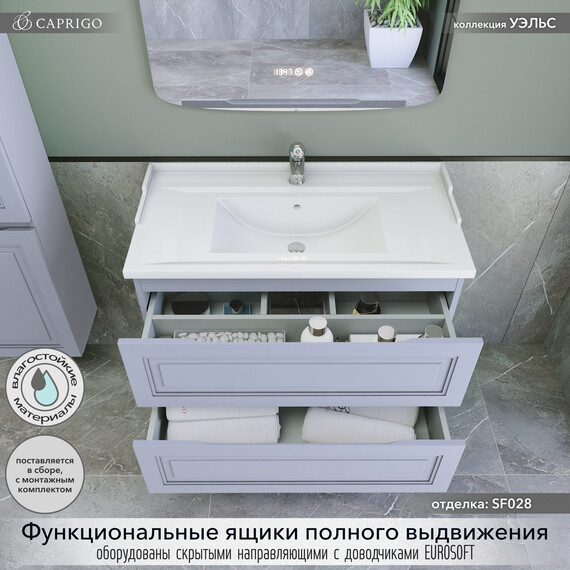 Тумба подвесная с раковиной-столешницей Caprigo Уэльс 95 см 36013-SF028, серый фото 2