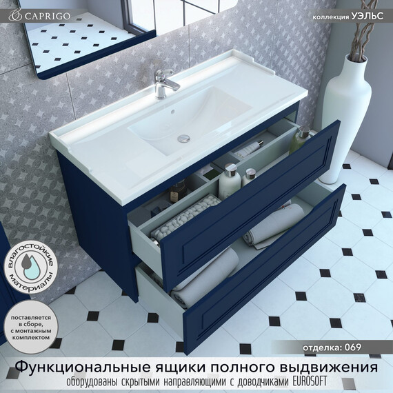Тумба подвесная с раковиной-столешницей Caprigo Уэльс 100 см 36014eml-089.000.00.20, синий фото 2