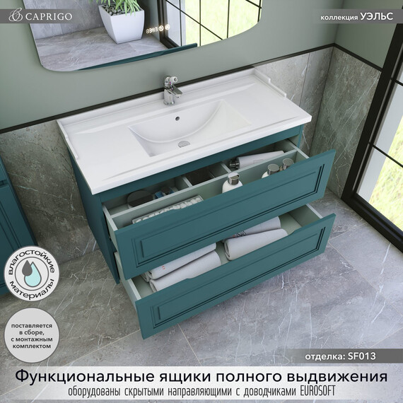 Тумба подвесная с раковиной-столешницей Caprigo Уэльс 100 см 36014-SF013, бирюзовый фото 2