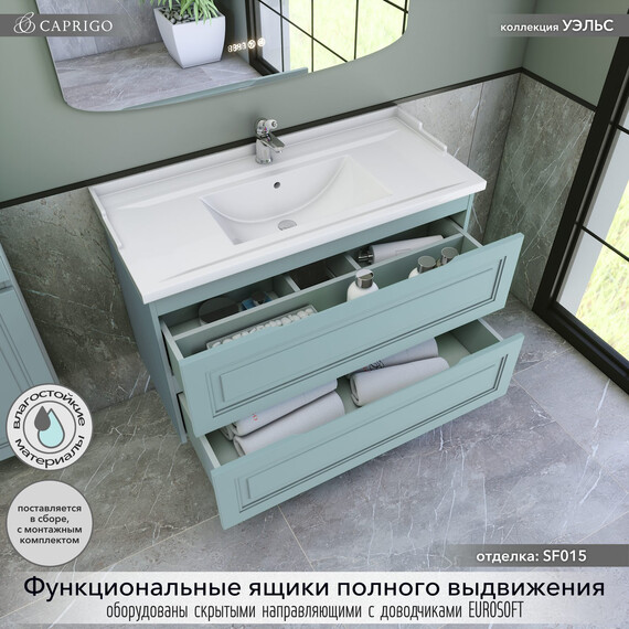 Тумба подвесная с раковиной-столешницей Caprigo Уэльс 100 см 36014-SF015, голубой фото 2