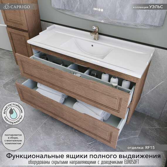 Тумба подвесная с раковиной-столешницей Caprigo Уэльс 120 см 36015-RF15, светлое дерево фото 2