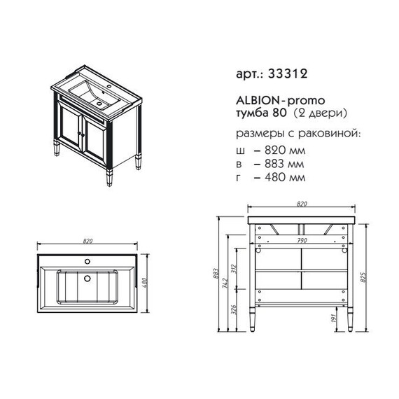 Тумба напольная с раковиной-столешницей Caprigo Альбион 80 см 33312-011.VOT.00.20, бежевый фото 5
