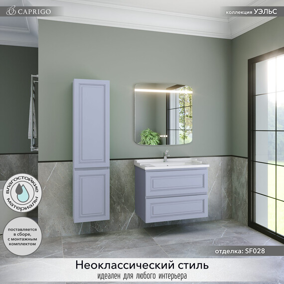 Тумба подвесная с раковиной-столешницей Caprigo Уэльс 80 см 36012-SF028, серый фото 4