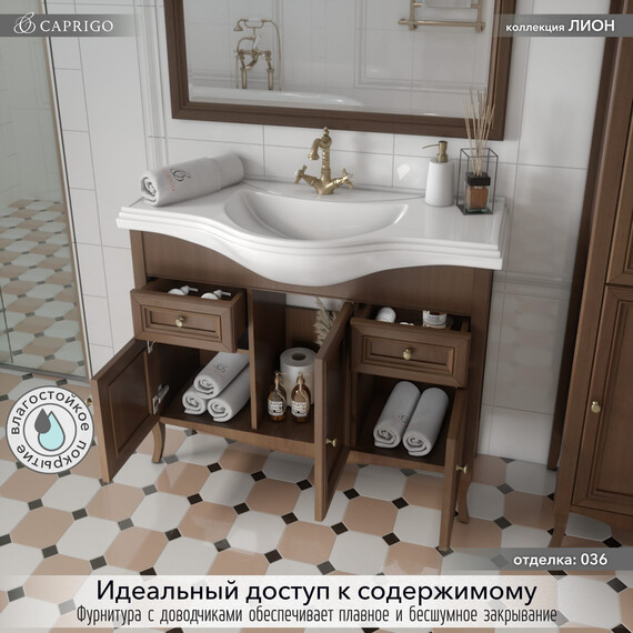 Тумба напольная с раковиной-столешницей Caprigo Лион 105 см 38315-036.000.00.20, тёмное дерево фото 2