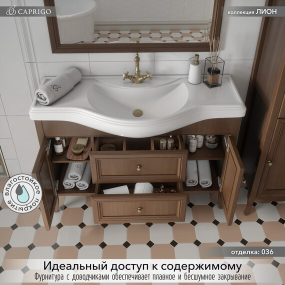 Тумба напольная с раковиной-столешницей Caprigo Лион 120 см 38316-036.000.00.20, тёмное дерево фото 2
