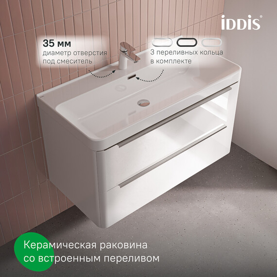 Тумба подвесная с раковиной Iddis Клауд Икс (Cloud X) 100 см CLX10W0i95K фото 5