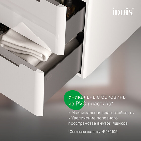 Тумба подвесная с раковиной Iddis Клауд Икс (Cloud X) 100 см CLX10W0i95K фото 7