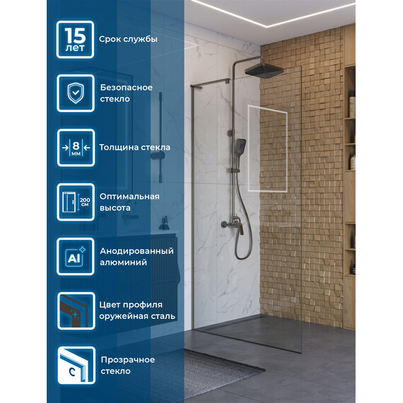 Душевая перегородка BelBagno 100 см UNO-L-1-TB-100-C-GM (стекло 8 мм) оружейная сталь/прозрачное фото 2