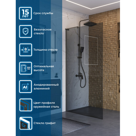 Душевая перегородка BelBagno 100 см UNO-L-1-TB-100-GR-GM (стекло 8 мм) оружейная сталь/графит фото 2