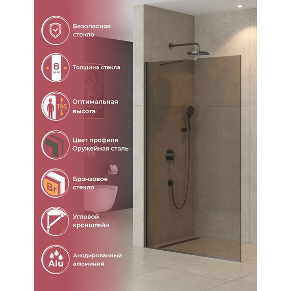 Душевая перегородка Cezares 110 см LIBERTA-L-1-TB-110-BR-GM (телескопический кронштейн, стекло 8 мм) оружейная сталь/тонированное фото 