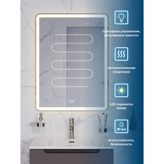 Зеркало BelBagno 60 см SPC-MAR-600-800-LED-3000K-TCH-WARM фото 