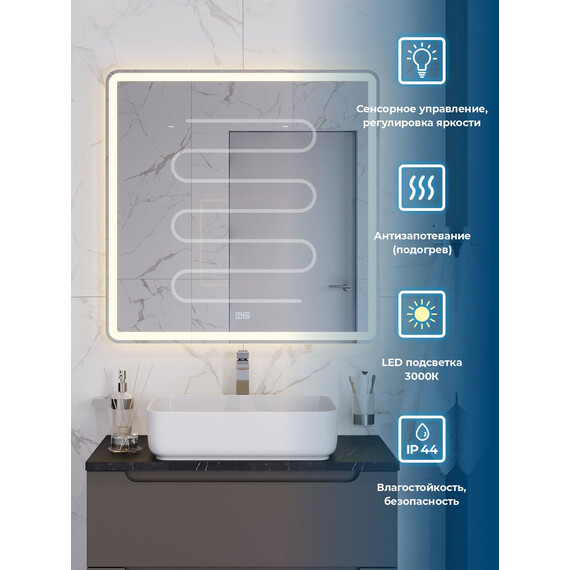 Зеркало BelBagno 80 см SPC-MAR-800-800-LED-3000K-TCH-WARM фото 2